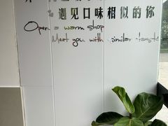 -南乔馄饨面馆(浦口店)