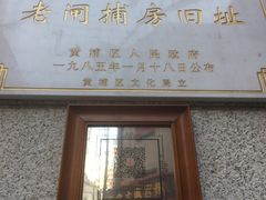 -上海市商贸旅游学校(浦西校区)
