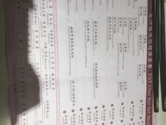 -池记(尖沙咀店)