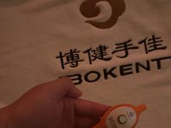 -手佳·水疗汇(杏林宁宝店)