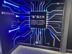 -艺仓美术馆