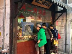 -阿二烤鸡(山塘街店)