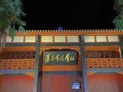 -捞沙巷