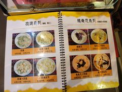 -老牟家牦牛酸奶