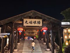 -东海半边山旅游度假区