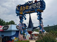 -清远熹乐谷温泉度假酒店