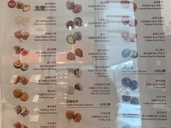 -Laderach 莱德拉(上海环贸iapm店)