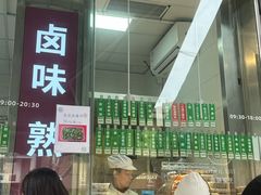 -光明邨大酒家(淮海路店)