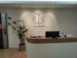 -清疣美疣·痣·斑净肤中心