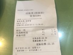 -白玉兰小吃(新村路店)