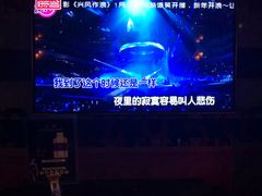 -好乐迪量贩KTV(春熙路香槟广场店)