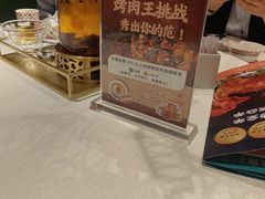 -清真·双公羊·馕坑烤全羊(奥体店)