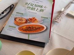 -北京厨房(西安SKP店)