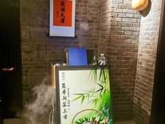 -庐灶江南·江南菜·四合院Bistro(东直门雍和宫·原华侨宾馆店)