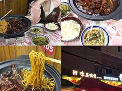 -回味黑鸭煲·始于2006(万松园店)