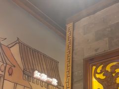 -杨记隆府(时代天街店)