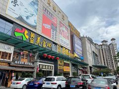 门面-顺德人家食府(黄金广场店)