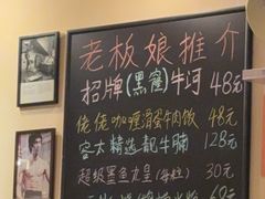 -大哥餐厅(西城花园店)