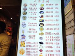 -安海五叔公土笋冻(西街店)