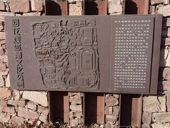 -回龙观体育文化公园