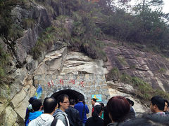 -大明山自然探索公园