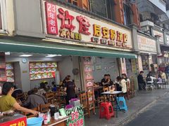 -许佳后安粉汤店