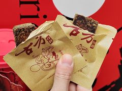 -莓超疯(百源店)