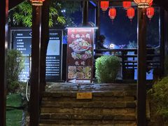 -崇阳三特浪口温泉