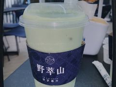-野萃山·潮汕厚果汁(十亩地店)