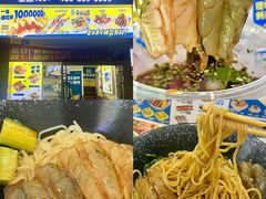 -苍井寿司(珠海金域华府店)