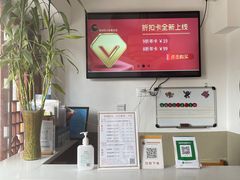 -蓉城阳光推拿馆(总店)