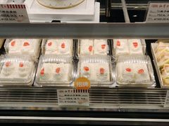 -红宝石·鲜奶小方·海派西点房(控江店)