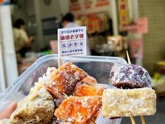 -普宁反沙番薯芋头