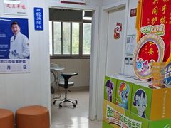 -兔博士口腔(长安分院)