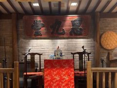 -南京大牌档(崇文门国瑞店)