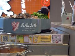 -大橘元自助回转火锅(天河新天地店)