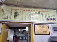 -欣达面馆(天桥支路店)