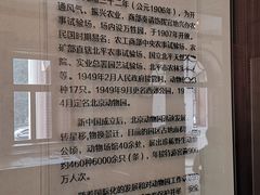 -北京动物园-畅观楼