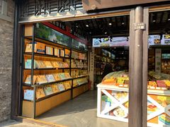 -曲江小商品批发市场(大世界国际广场店)