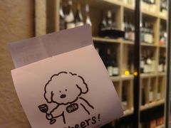 -gula