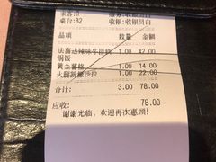 -遇见西木美式餐厅(体育路店)