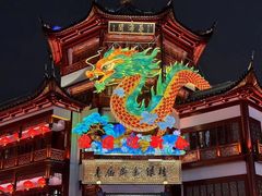 -豫园