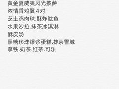 -必胜客(吾悦广场店)