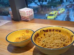 -二娃邓板凳面(解放碑店)