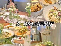 -ROIIN用心(武汉首店)