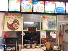 -华姐鸡粉(教育路店)