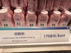 -王权免税店(普吉市区店)