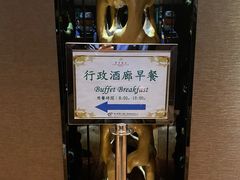 -澳门富豪酒店