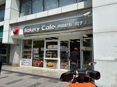 -85度C(生甜甜圈研究工坊·上海局门店)