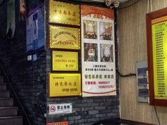 -孙家面馆(淮海第一城店)